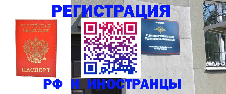 регистрация для дет. сада в Верещагино